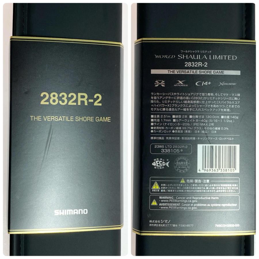 SHIMANO シマノ ロッドケース ワールドシャウラリミテッド 2832R-2