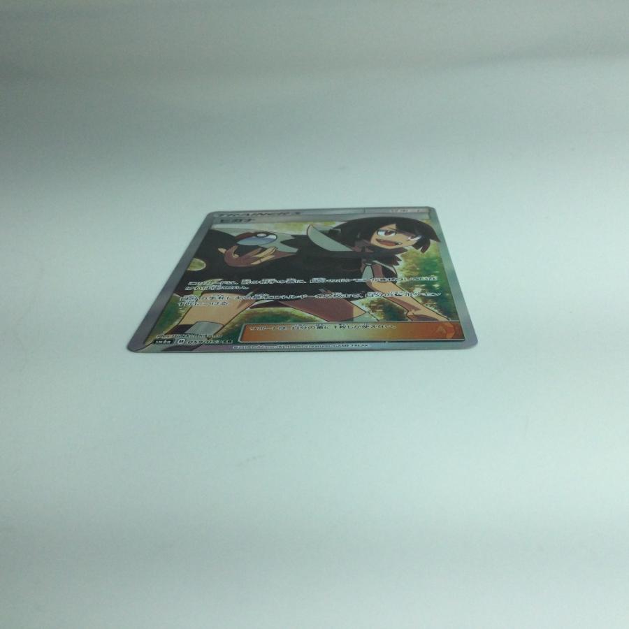 ζζ ポケモンカード ヒガナ SR 059/053/SM6A/B 傷や汚れあり