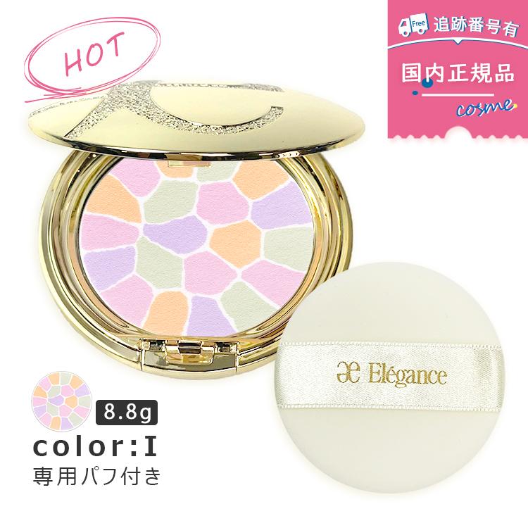 Élégance フェイスパウダー スペシャル キット 1番 Elegance フェイス