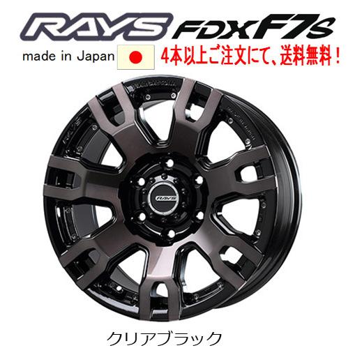 TEAM DAYTONA RAYS レイズ FDX F7S 8.0J-17 +20 6H139.7 クリア