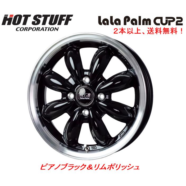 HOT STUFF（ホットスタッフ） LaLa Palm CUP2 ララパーム カップ ツー