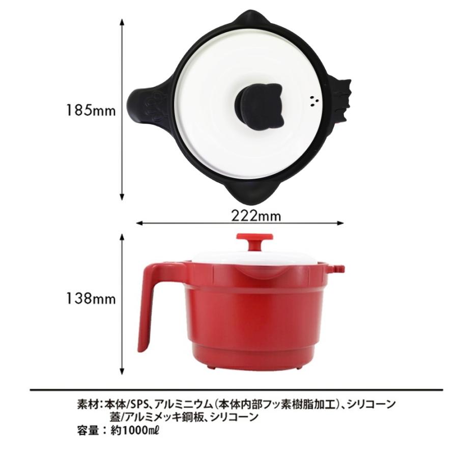 電子レンジ 調理 レンジ マルチポット 1台7役 炊く 煮る 焼く 炒める