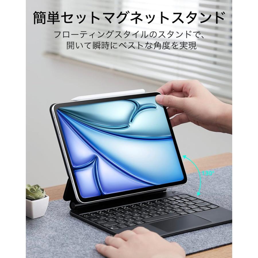 ESR iPad Air 11/13インチ(M4/M3/M2) キーボード キーボードケース Pro