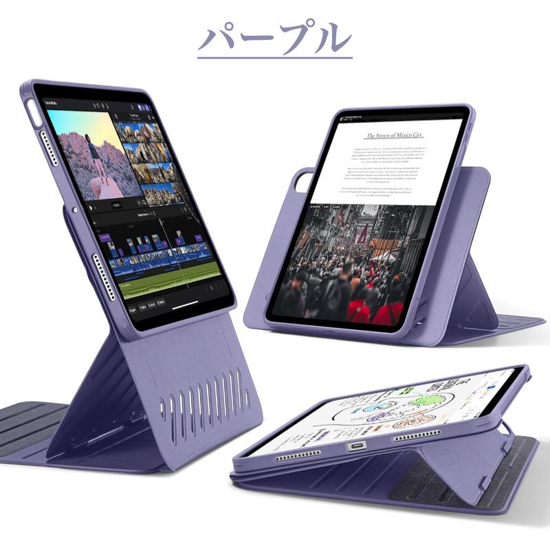 ESR ESR iPad Air13/Air11インチ (M4/M3/M2) ケース iPad Pro13/Pro11
