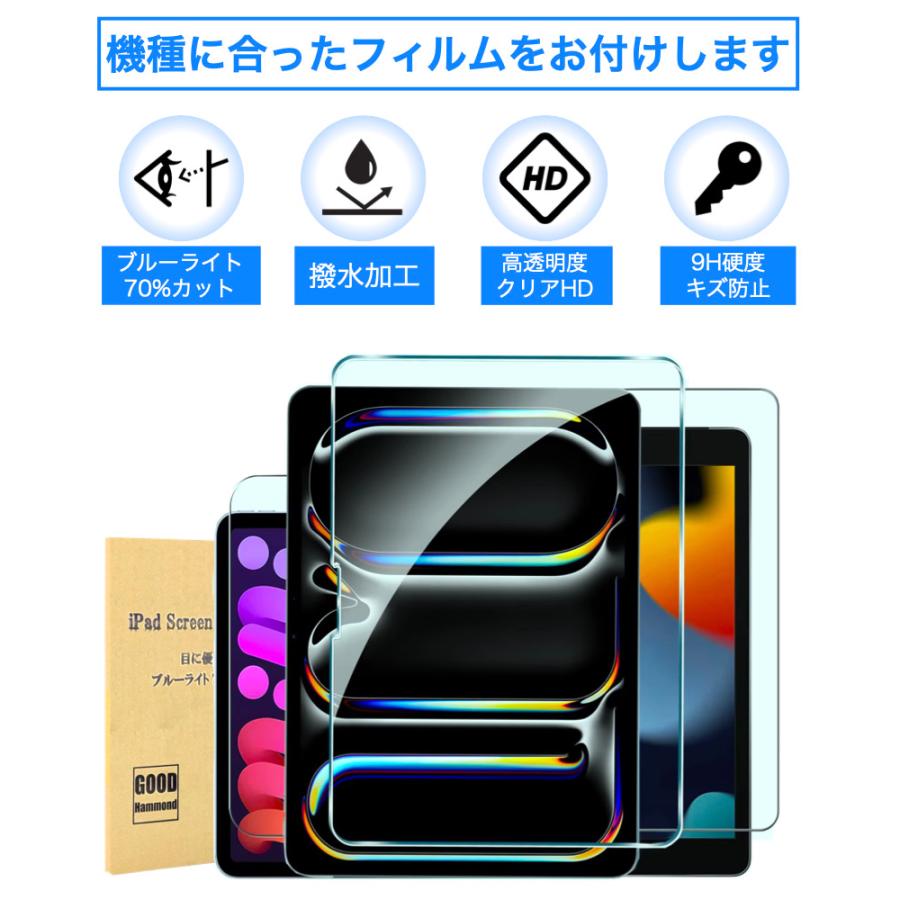 iPad キーボード ケース Air11インチ(M4/M3/M2) Pro11 mini7/6 第11