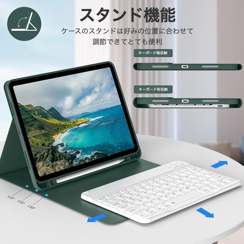 iPad キーボード ケース Air11インチ(M4/M3/M2) Pro11 mini7/6 第11
