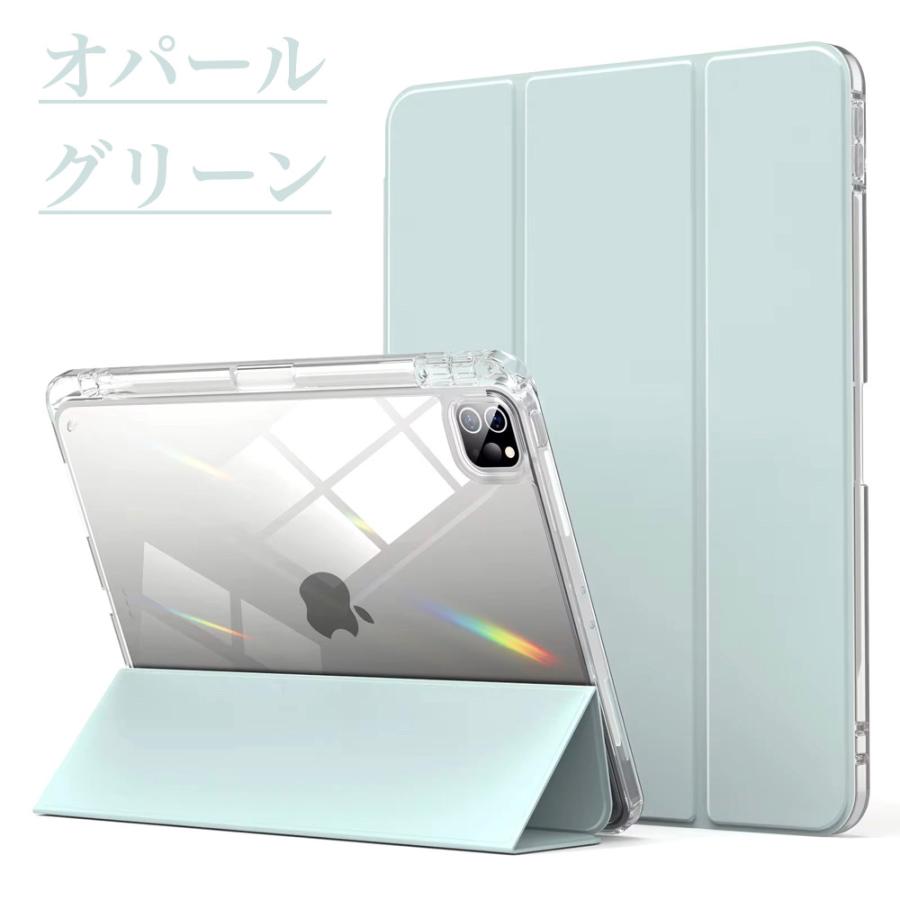 iPad ペン収納&充電 Air 13インチ (M4/M3/M2) 2025/2024 クリアバック