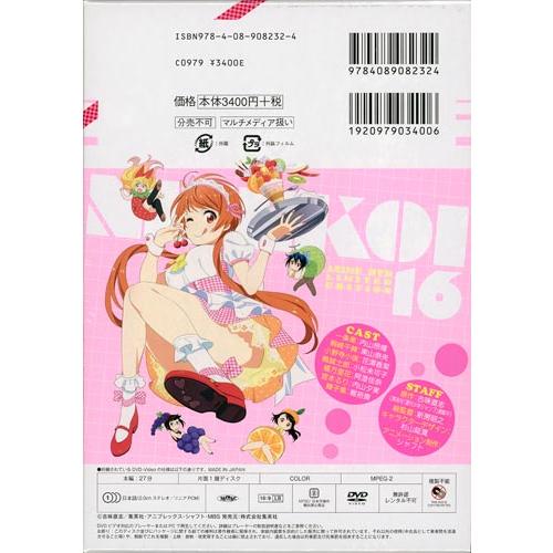 在庫一掃ニセコイ 第16巻 アニメDVD付予約限定版/DVD◇新品Ss
