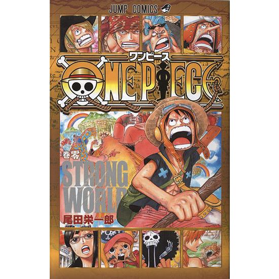 集英社（SHUEISHA） ONE PIECE(ワンピース)/漫画全巻セット/限定0巻