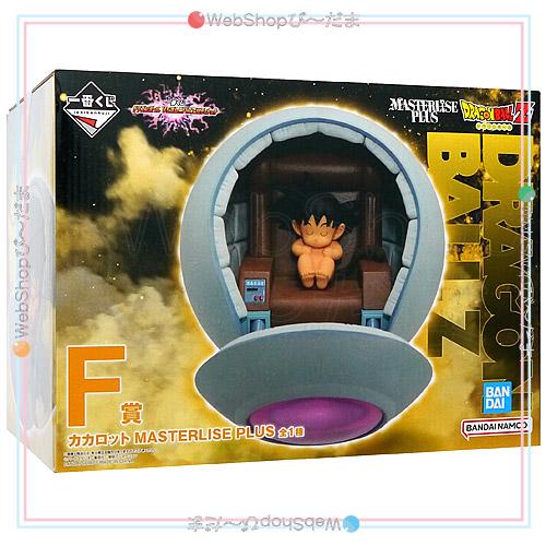 一番くじ ドラゴンボール VSオムニバスアルティメット F賞 カカロット