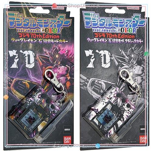 BANDAI（バンダイ） デジタルモンスターCOLOR ゴジラ 70th “G”侵食