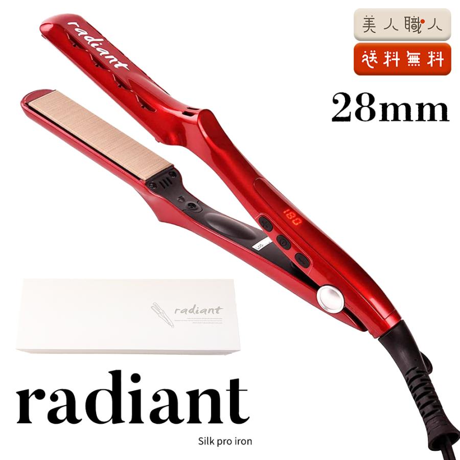 radiant（ラディアント） 正規品 28mm radiant 28mm | 数量限定価格