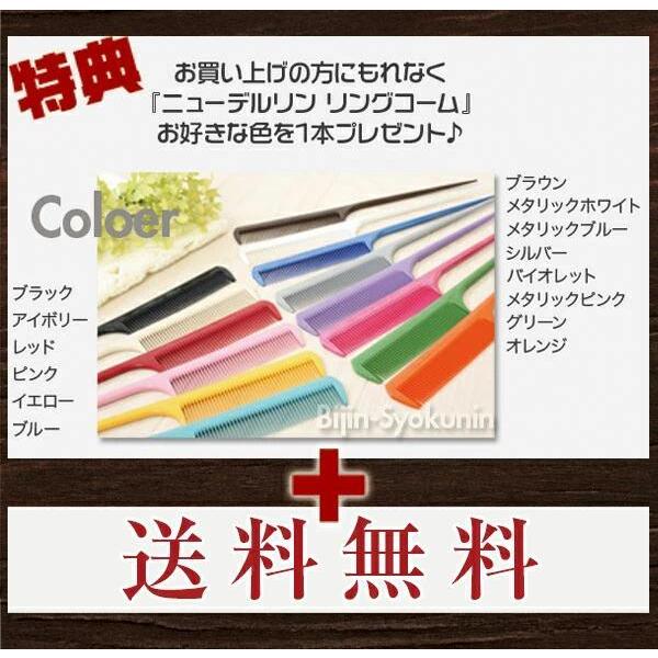 【動作品】ADST DS SLIM ADST アドスト DS SLIM スリム<br>バイコートS2 ハッコー ヘア