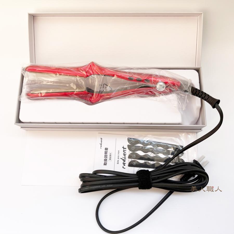 radiant（ラディアント） NEW 28mm radiant 28mm | ストレートアイロン