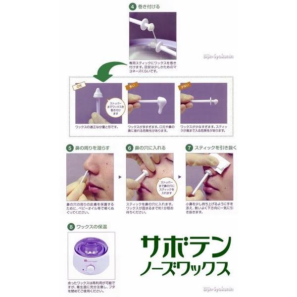 AIVIL（アイビル） サボテンノーズワックス 専用スティック100本 あす