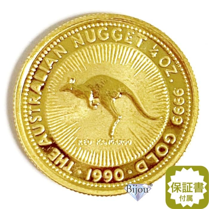 純金 カンガルー金貨 1/4オンス 7.77g 流通品 1990年 K24 24金 クリア