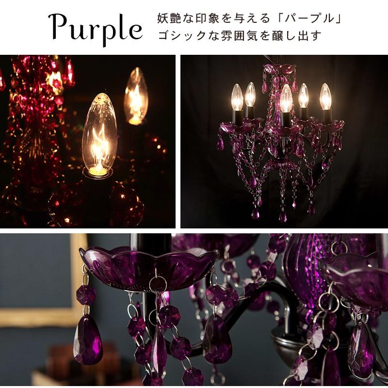 かわいいミニサイズ シャンデリア 5灯 LED対応 黒 ブラック クリア