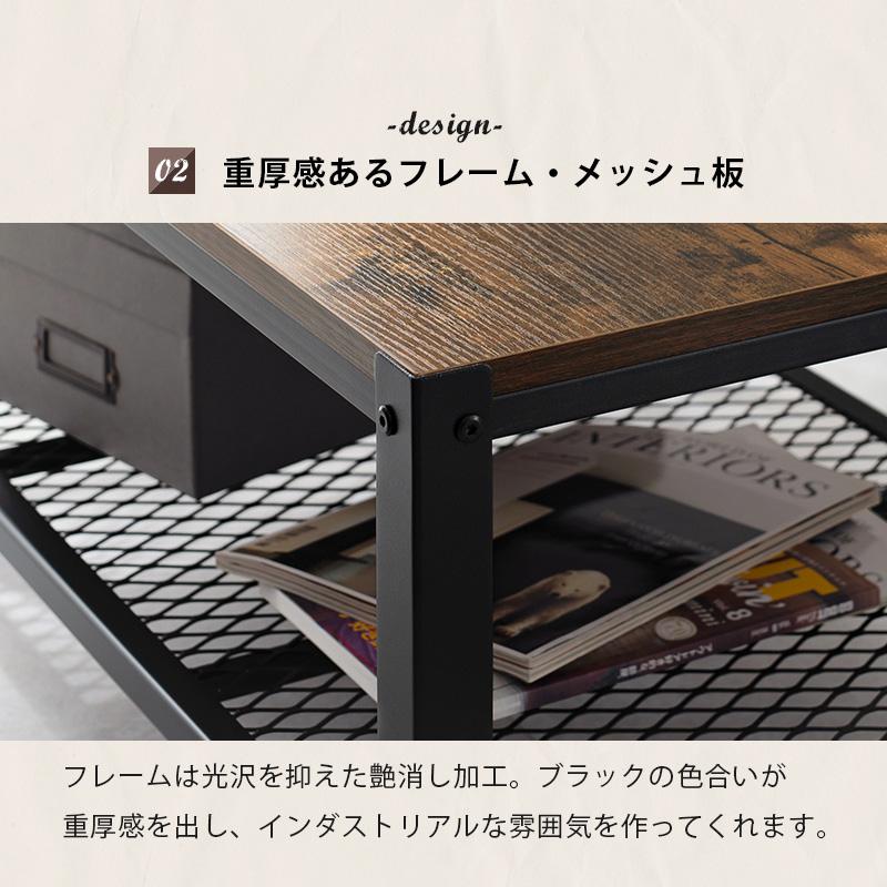 ヴィンテージ調 センターテーブル キャスター付き 幅90cm リビング