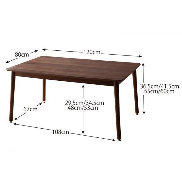 4段階 高さ調節 こたつテーブル 長方形 80 120 高さ調整 ハイタイプ