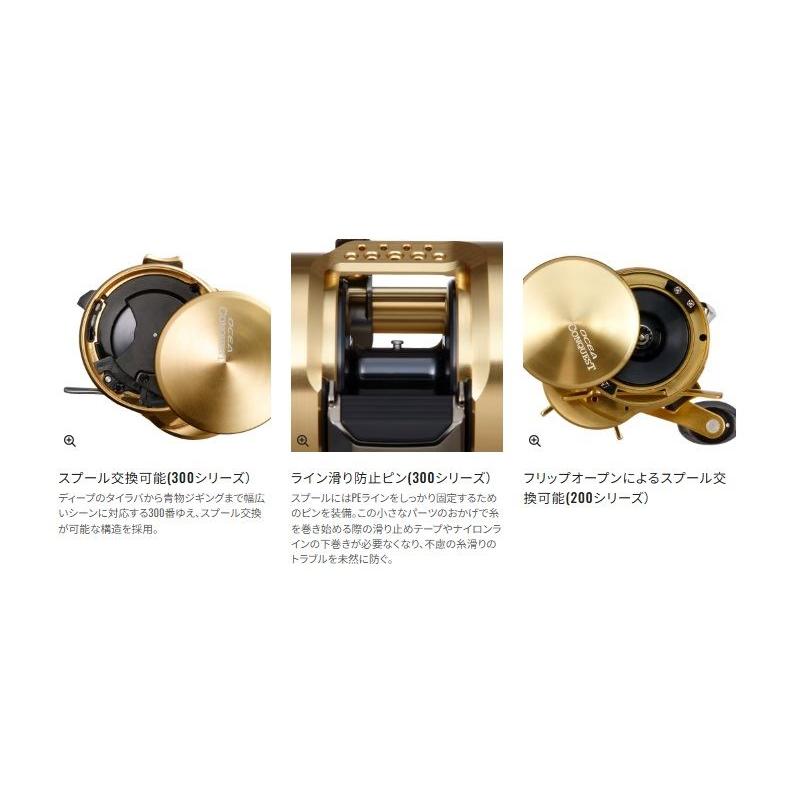 シマノ 044457 オシアコンクエスト 301HG LEFT 左巻き リール 両軸