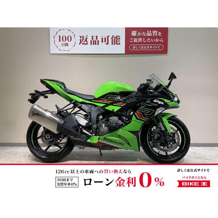 カワサキ（Kawasaki） ニンジャZX-6R KAWASAKI 600cc 中古 最長5年保証