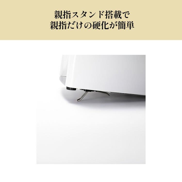 KOKOIST（ココイスト） 4500円OFFクーポン KOKOIST LE BLANC LED only