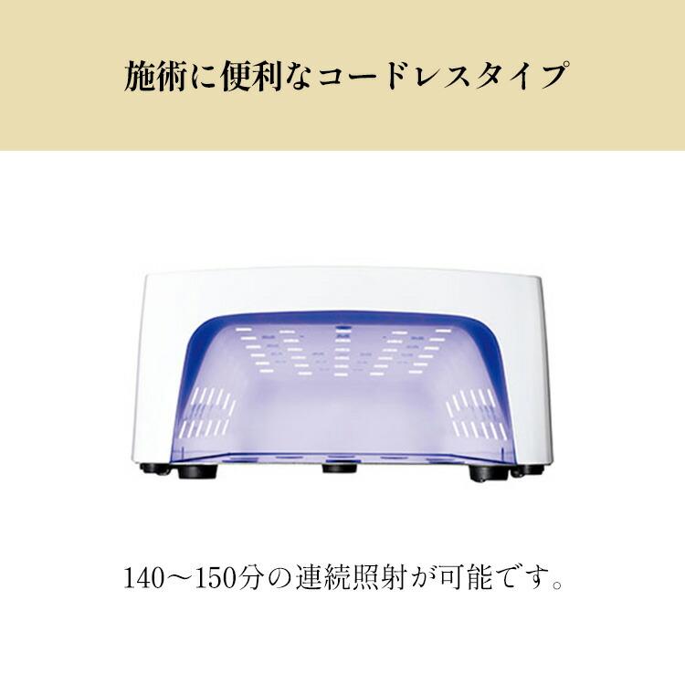 KOKOIST（ココイスト） 4500円OFFクーポン KOKOIST LE BLANC LED only