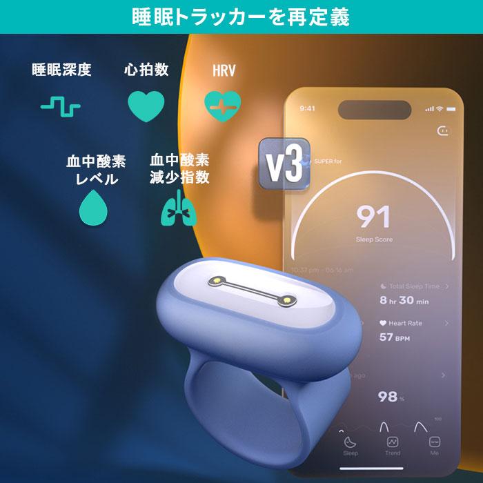 SLEEPON GO2SLEEP HST 新バージョン 全面アップデート ウエアラブル式