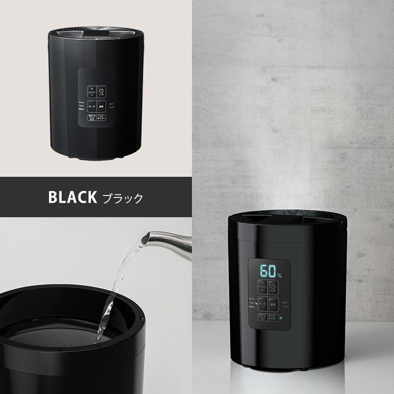 THREEUP（スリーアップ） 多機能スチーム加湿器 スチームポット 2L ST