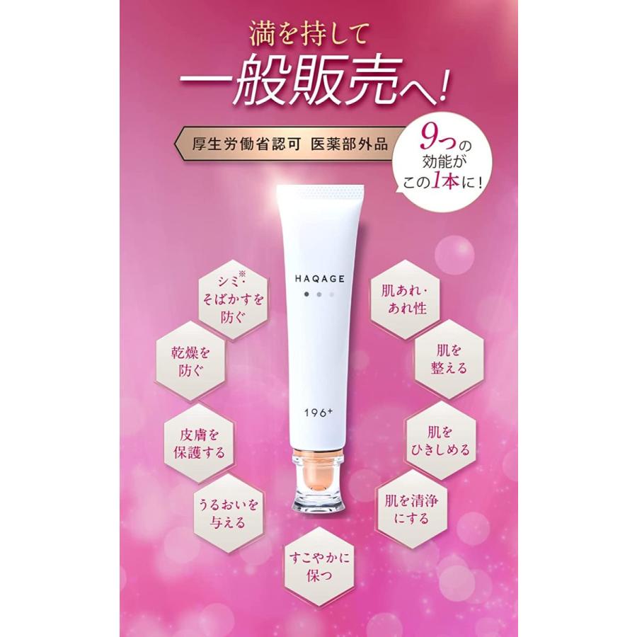 ハクアージュ(HAQAGE) : Biruwa shop - 通販 - Yahoo!ショッピング