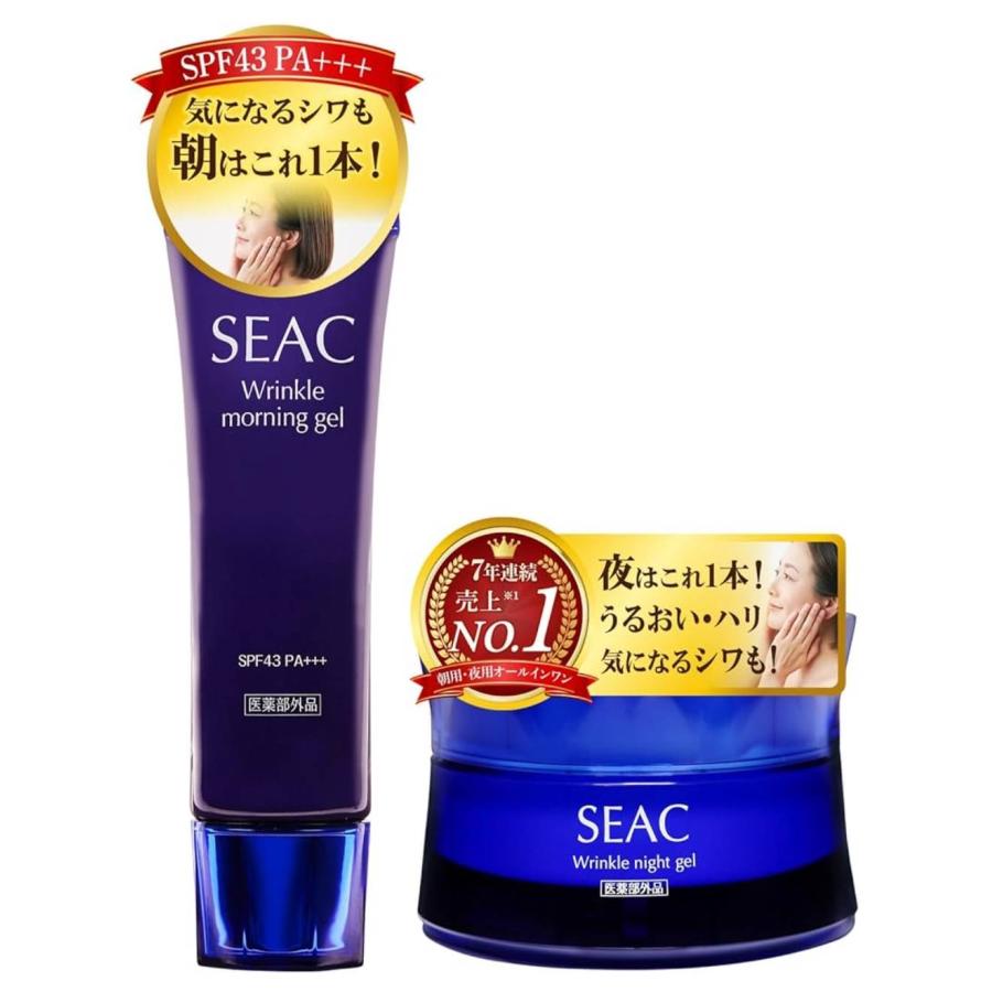 シーク SEAC シワ改善オールインワンセット（医薬部外品）薬用リンクル