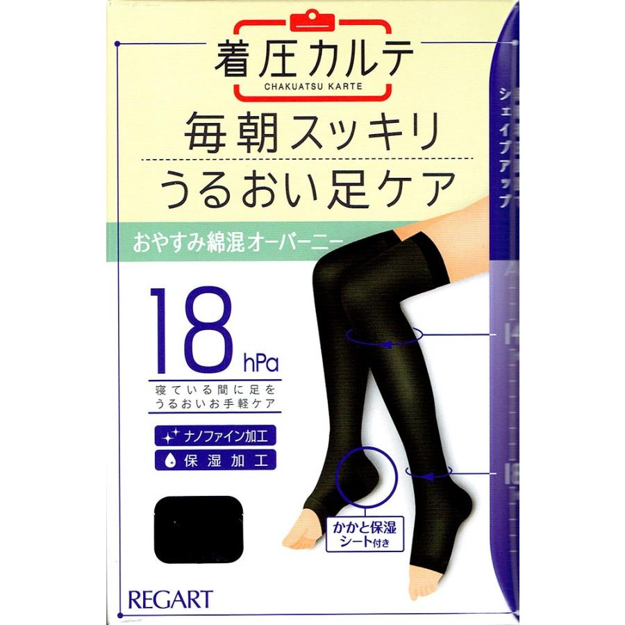 REGART（レガルト） (着圧カルテ)おやすみ 綿混 オーバーニー 着圧足首