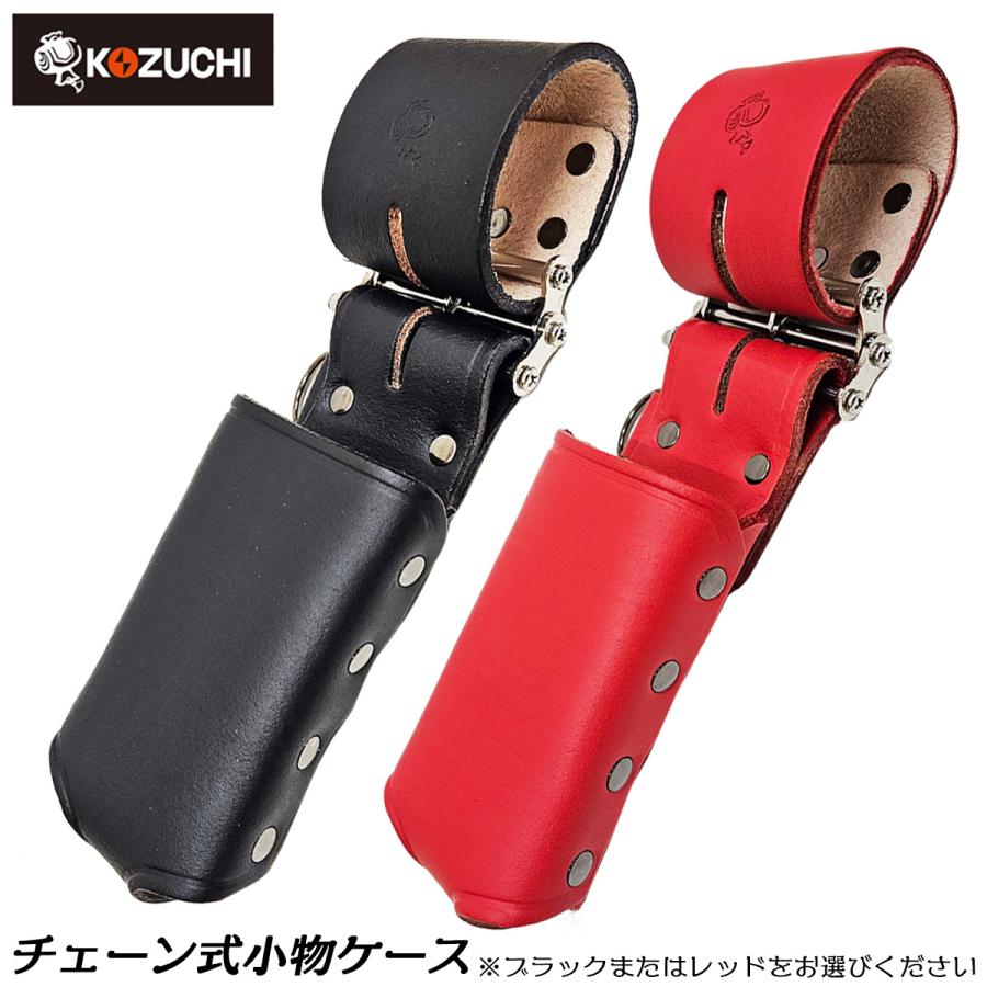 WORKTIME チェーン式 小物差し 万能ボックスポケット 床皮 水平器 2連