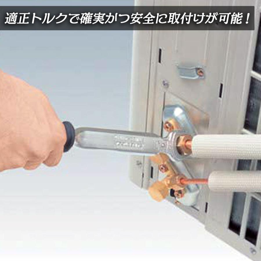 SUPER TOOL スーパーツール 新冷媒対応 スーパートルクレンチ 3/4