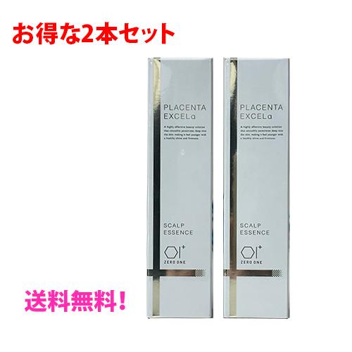 送料無料 エクセルアルファ スカルプエッセンス ゼロワン 50mL お得な