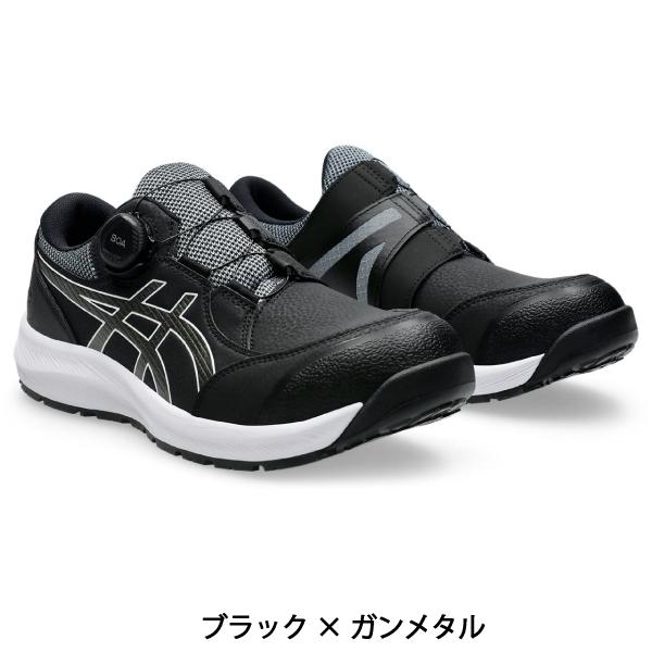 ウィンジョブ アシックス asics 安全靴 作業靴 CP309 ローカット BOA