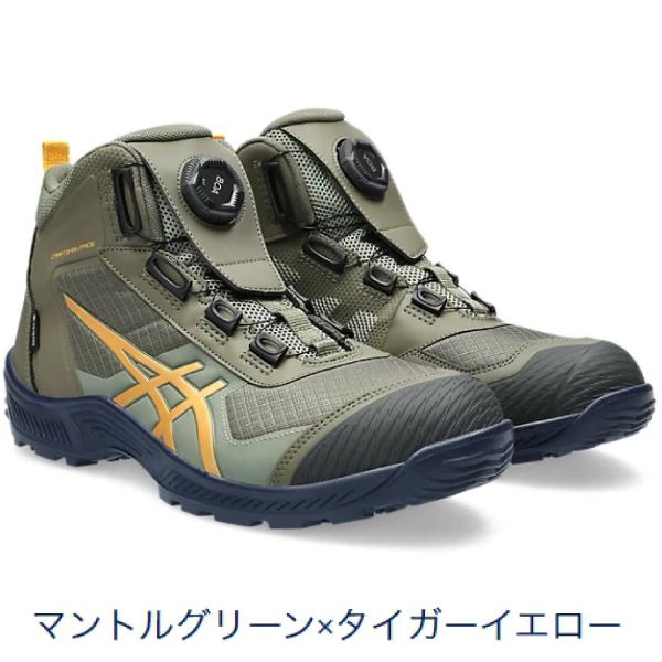 ASICS（アシックス） 安全靴 送料無料 作業靴 ウィンジョブ 安全靴