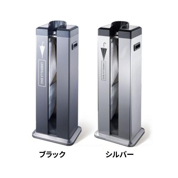 傘スポンSlim 傘袋スタンド 傘袋 自動 スタンド 傘袋自動装着スタンド