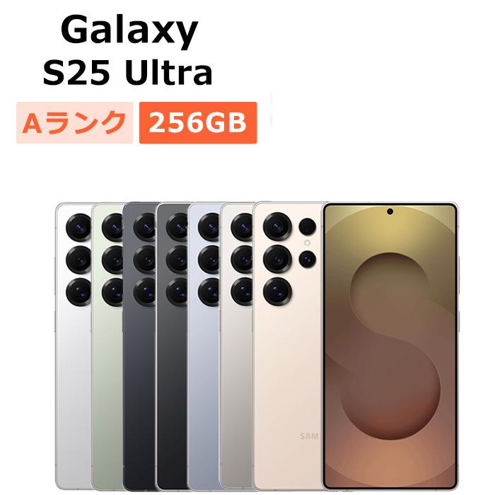 Galaxy S 中古 S25 Ultra SM-S938Q 256GB SIMフリー 本体 Aランク