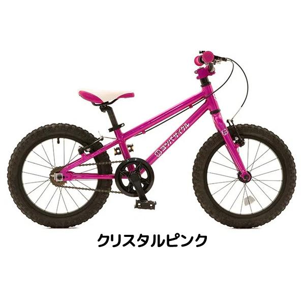 子供用 自転車 16インチ ヨツバサイクル YOTSUBA Zero16 : buzz design