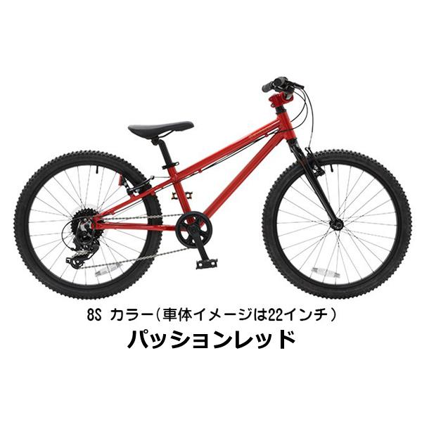 子供用 自転車 24インチ ヨツバサイクル YOTSUBA Zero 24 8s（24インチ