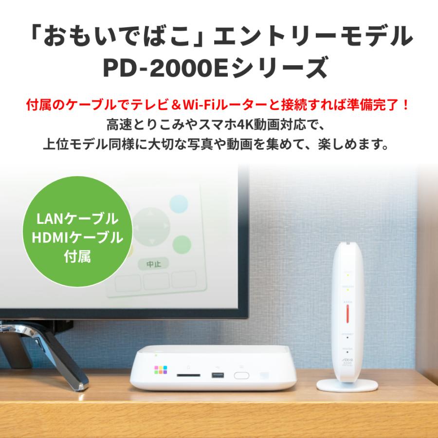 バッファロー BUFFALO おもいでばこ スマホ タブレット パソコン