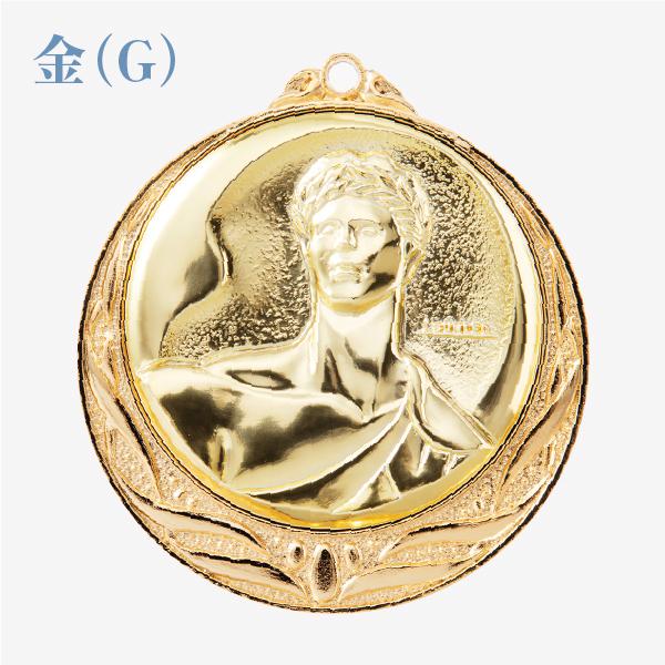 表彰メダル 大サイズ 70mm 高級 スタンドケース入り 首掛けリボン 金