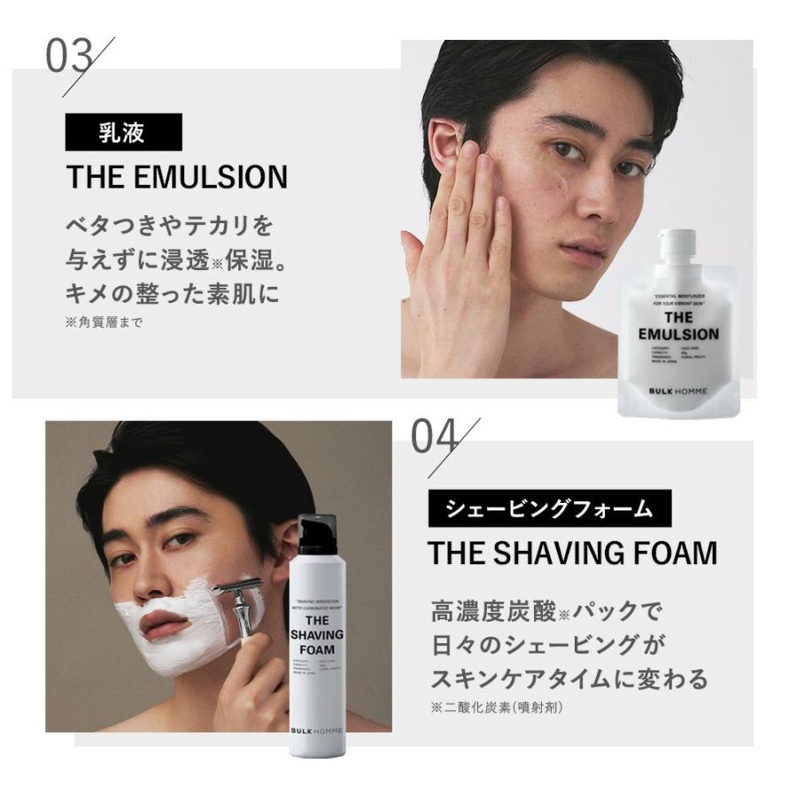BULK HOMME（バルクオム） 【バルクオム公式】 オリジナル フェイス