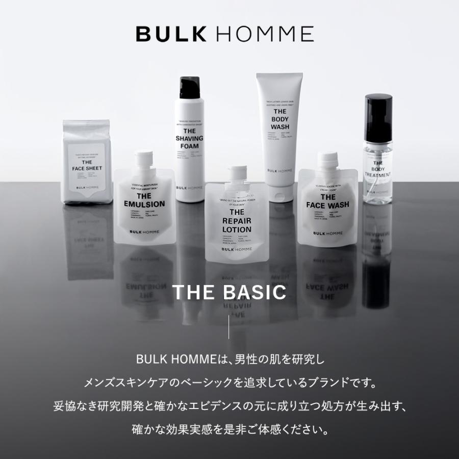 BULK HOMME（バルクオム） 【バルクオム公式】 オリジナル フェイス