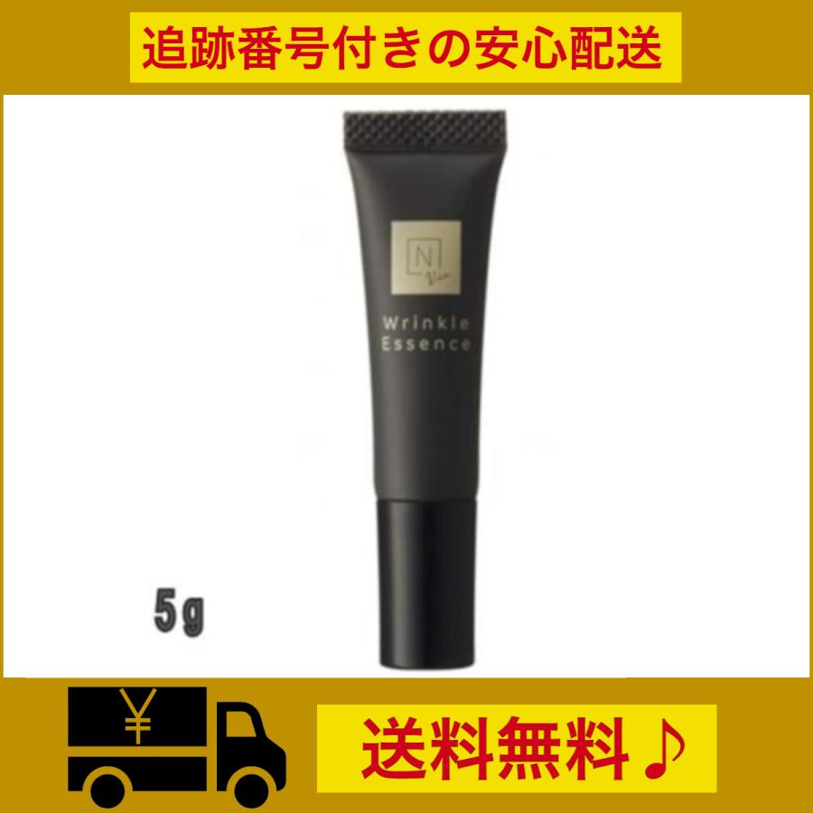 N organic（エヌオーガニック） N organic Vie リンクルパック