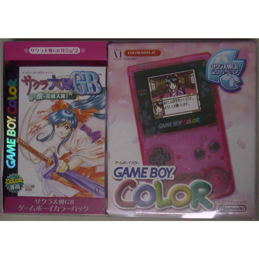 ゲームボーイカラー サクラ大戦記念バージョン 新品 未使用 希少