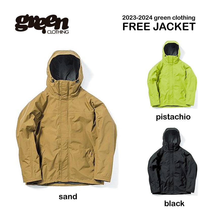 green（グリーン） 2023-2024 green clothing Free Jacket / グリーン