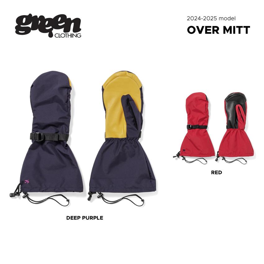 green（グリーン） 2024-2025 model green clothing over mitt