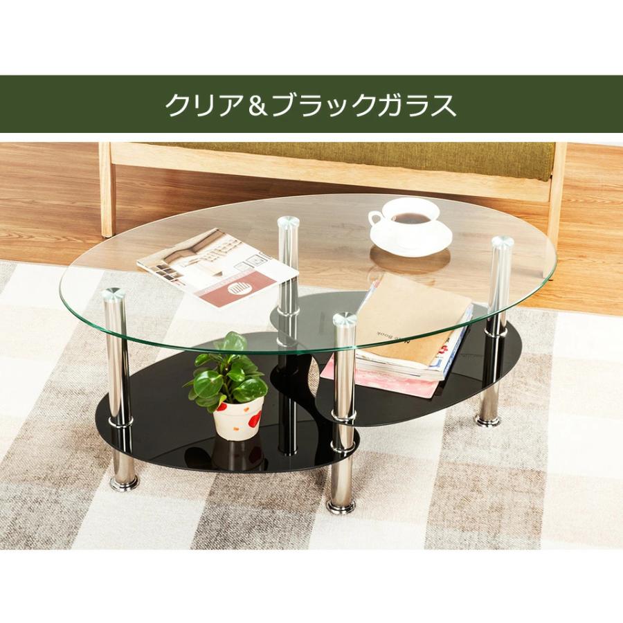 BTM 【全品P5倍☆今夜20時〜4H限定！】センターテーブル ガラス